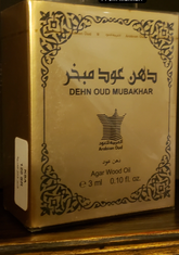 Oud Mubakhar