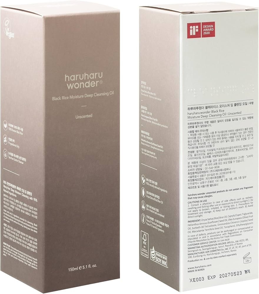 Haruharu Wonder – Black Rice Moisture Deep Cleansing Oil 150ml (Unscent)